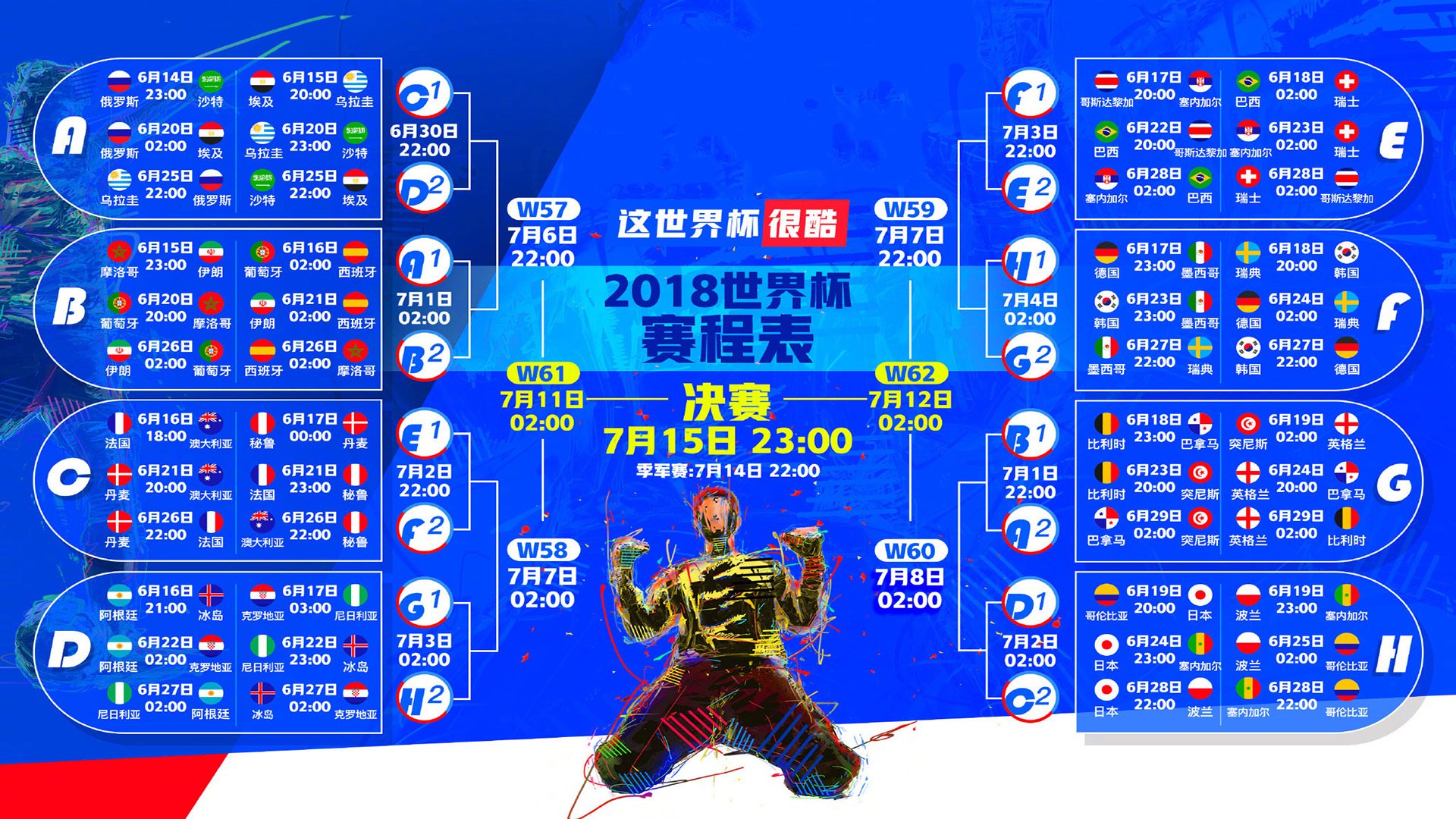 凯恩巅峰对决Faker,五十分钟鏖战,法国队赛场胜负难分!